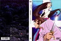 Eureka Seven - DVD 07.jpg
